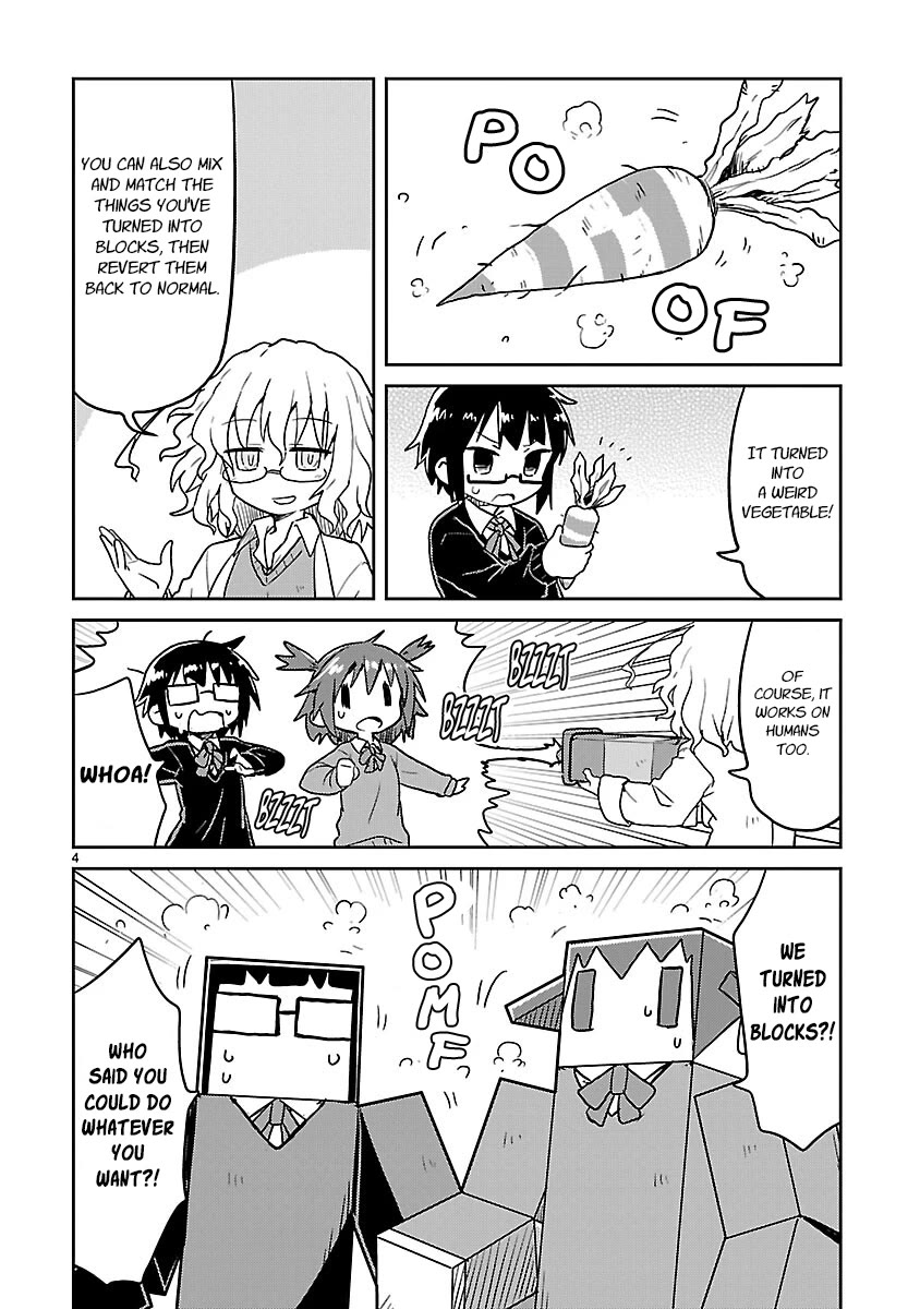 Kagaku Chop chapter 64 page 7