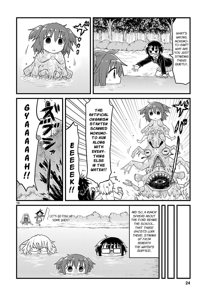 Kagaku Chop chapter 65 page 10