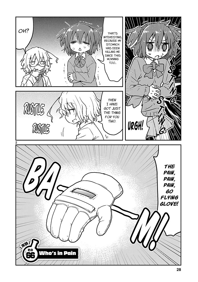 Kagaku Chop chapter 66 page 2