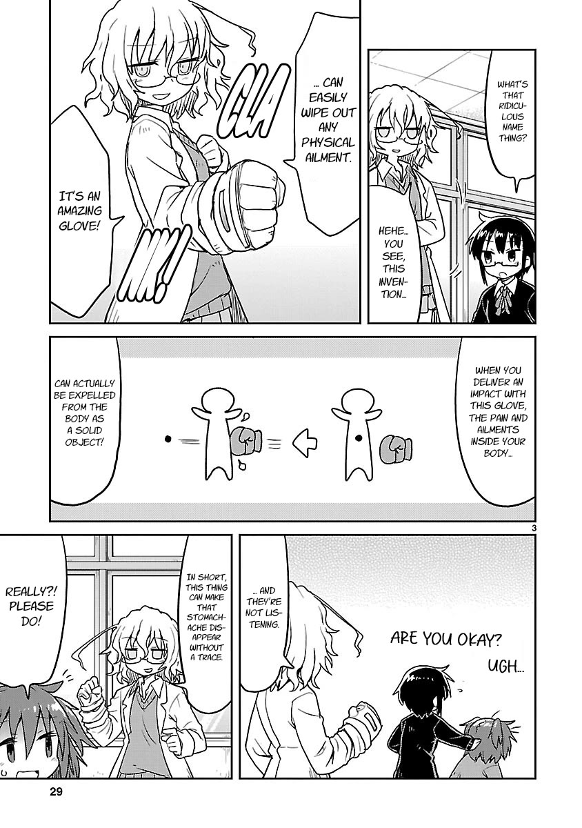 Kagaku Chop chapter 66 page 3
