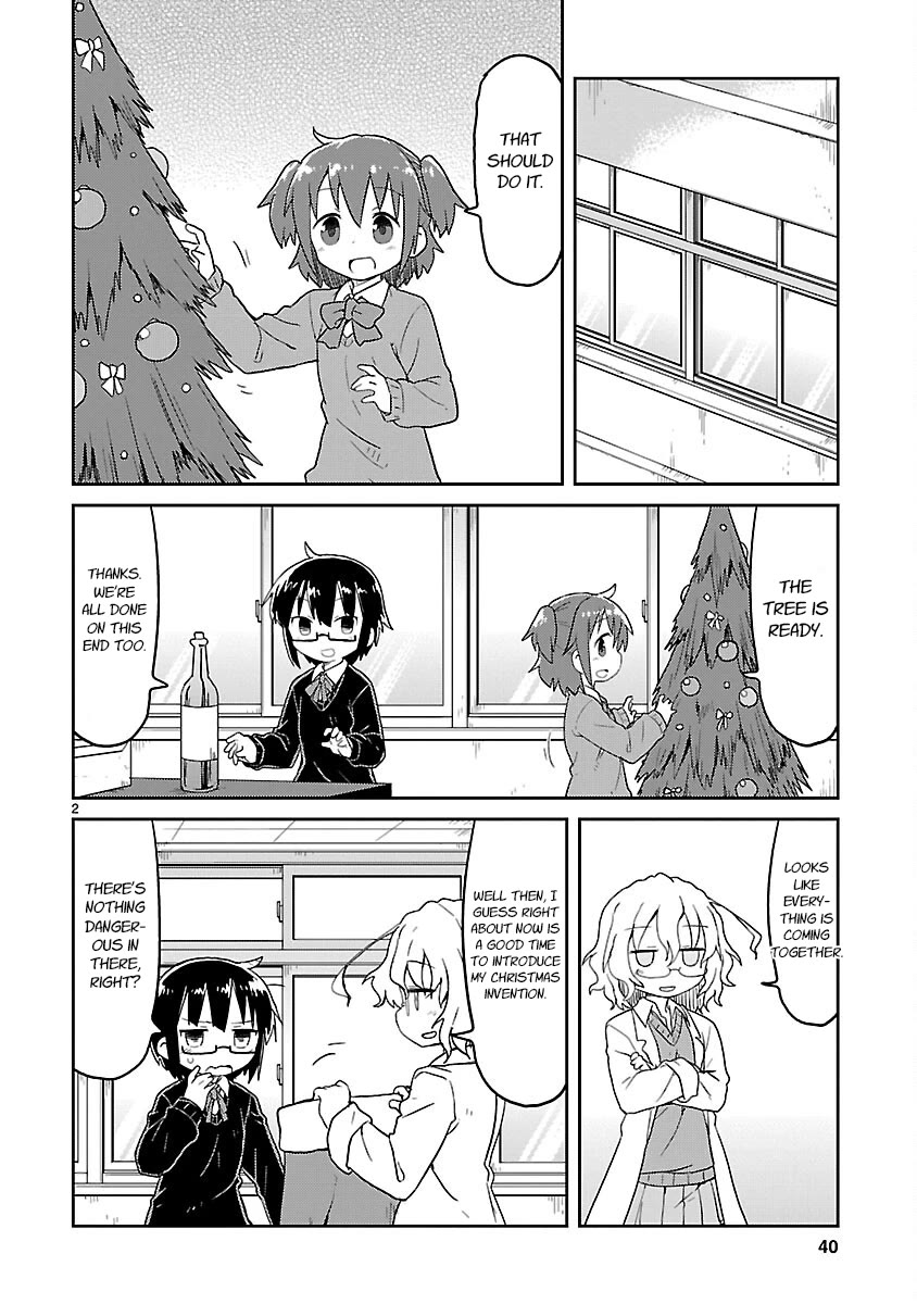 Kagaku Chop chapter 67 page 2