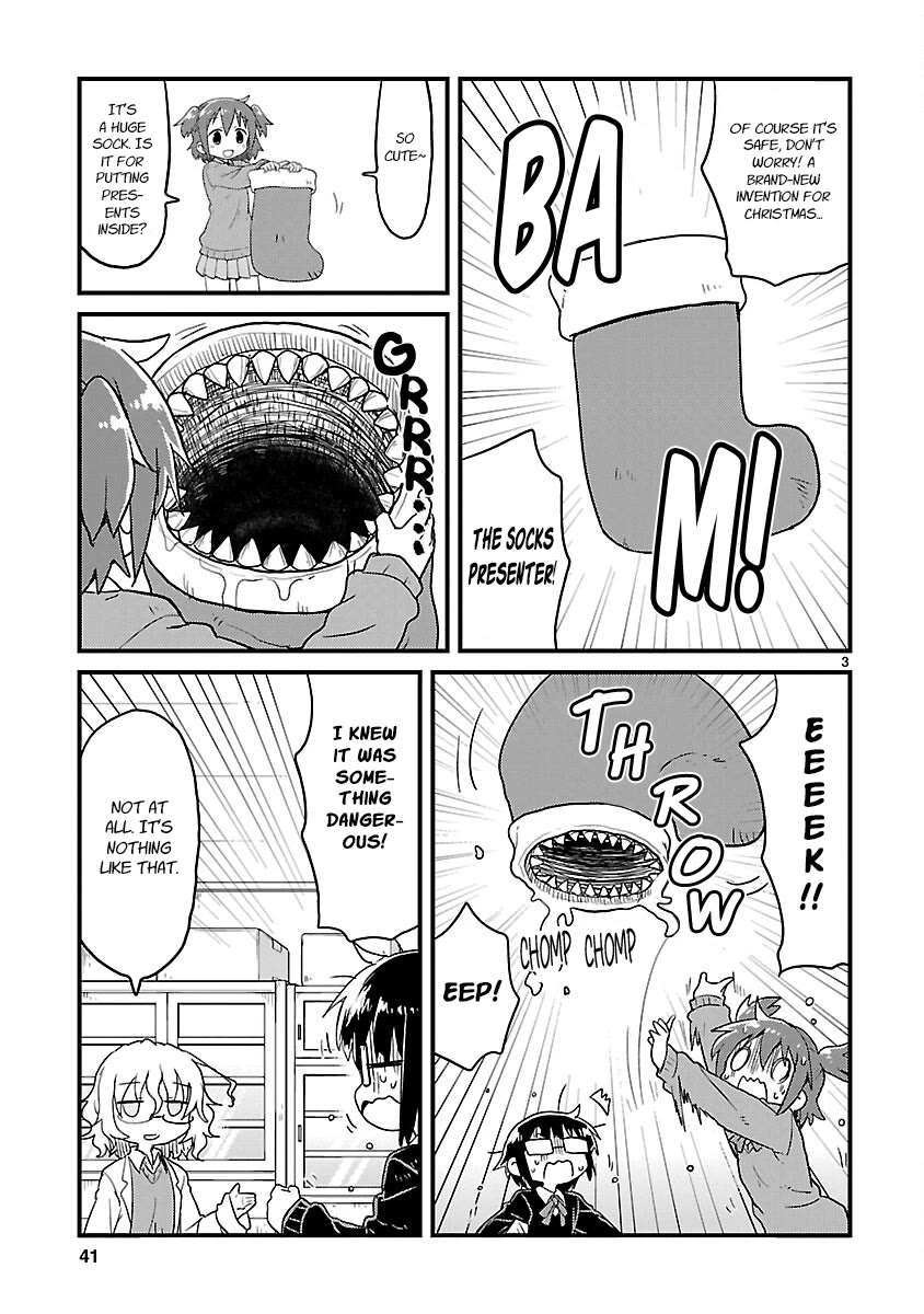 Kagaku Chop chapter 67 page 3