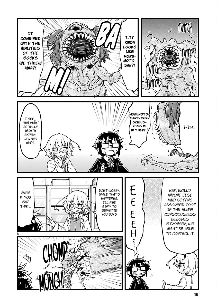 Kagaku Chop chapter 67 page 8