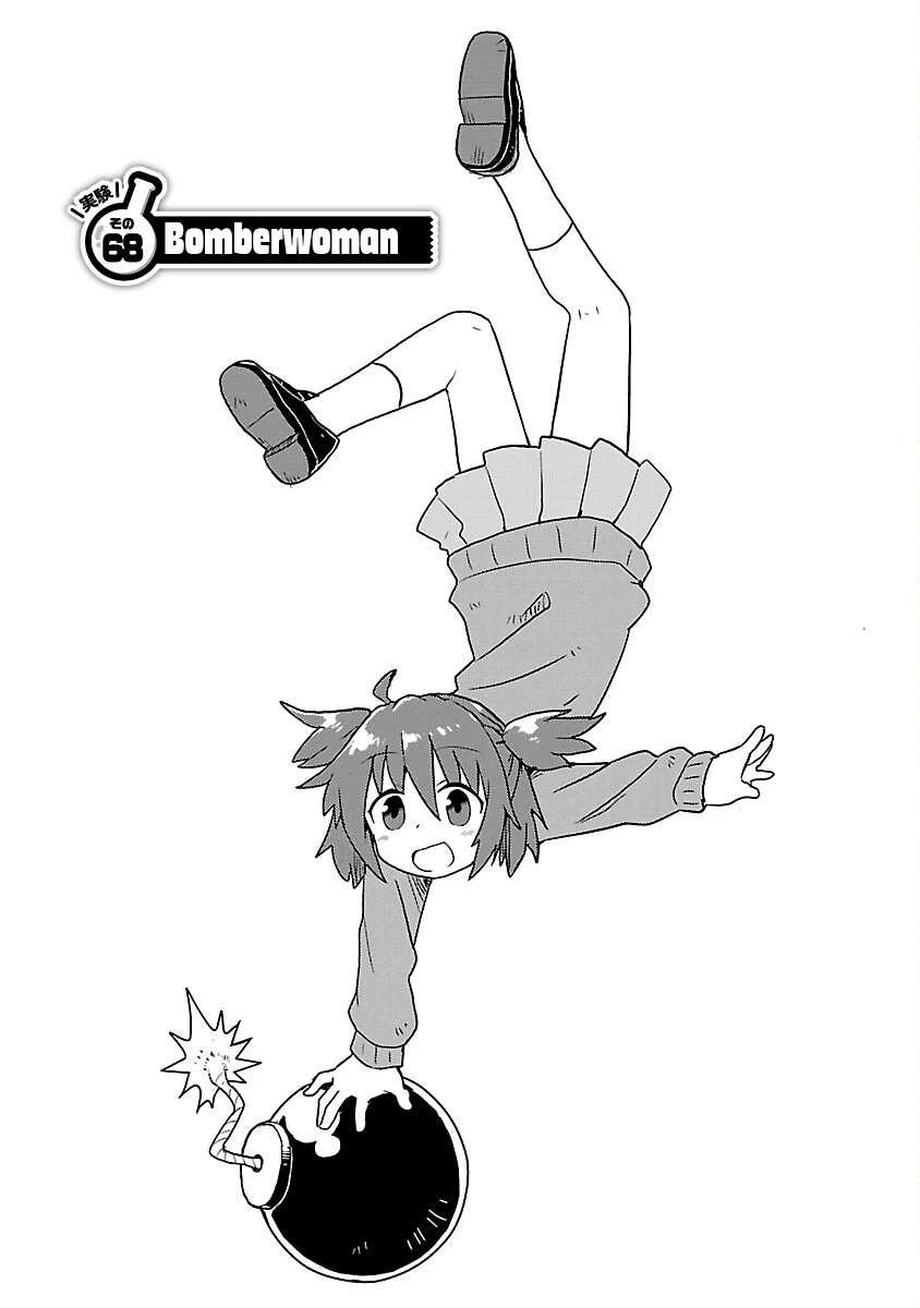 Kagaku Chop chapter 68 page 1