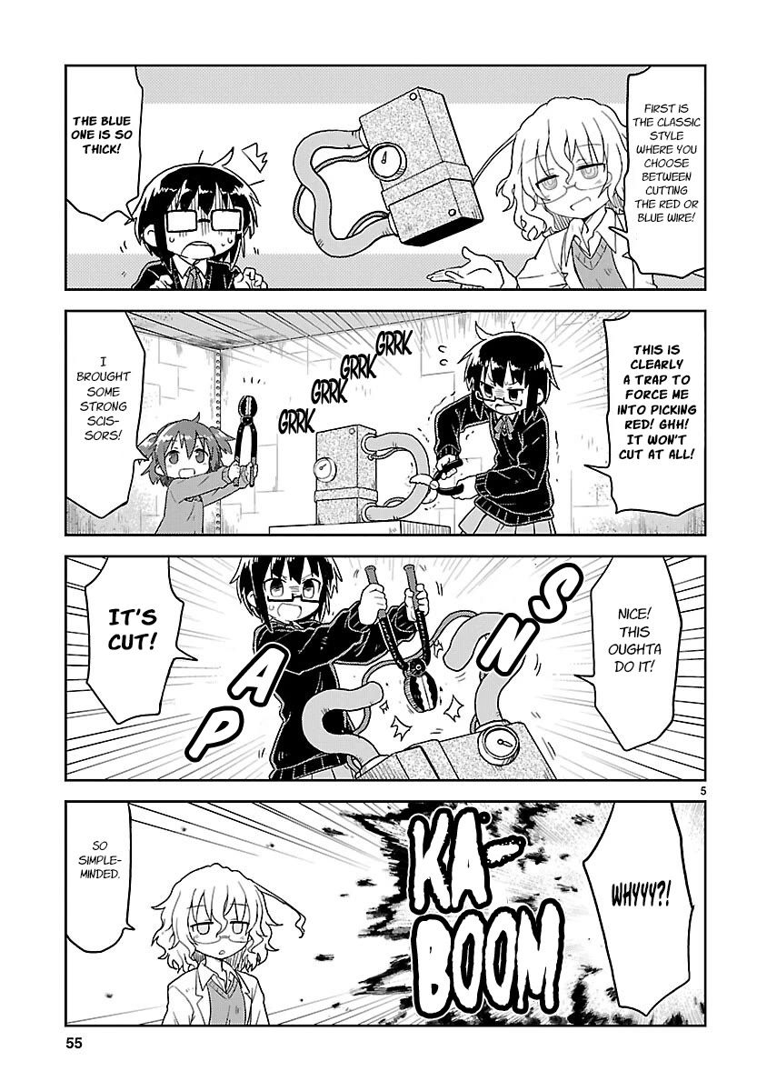 Kagaku Chop chapter 68 page 5