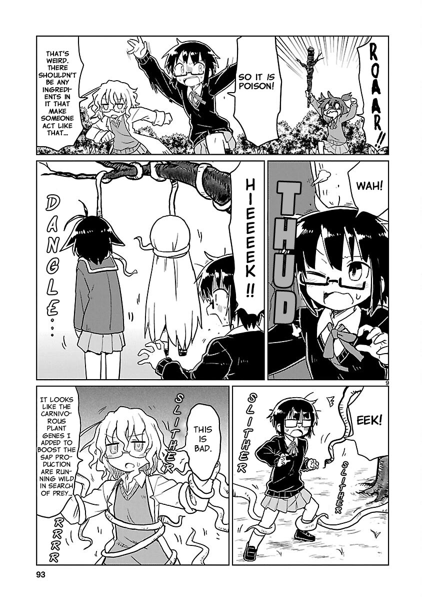 Kagaku Chop chapter 71 page 9