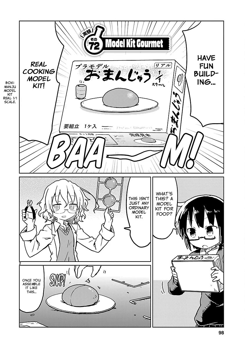 Kagaku Chop chapter 72 page 2