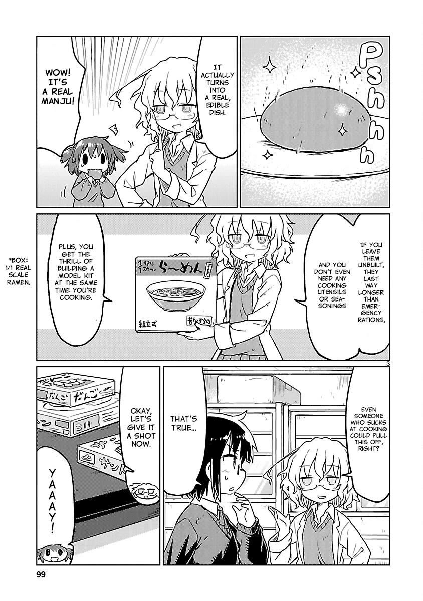 Kagaku Chop chapter 72 page 3