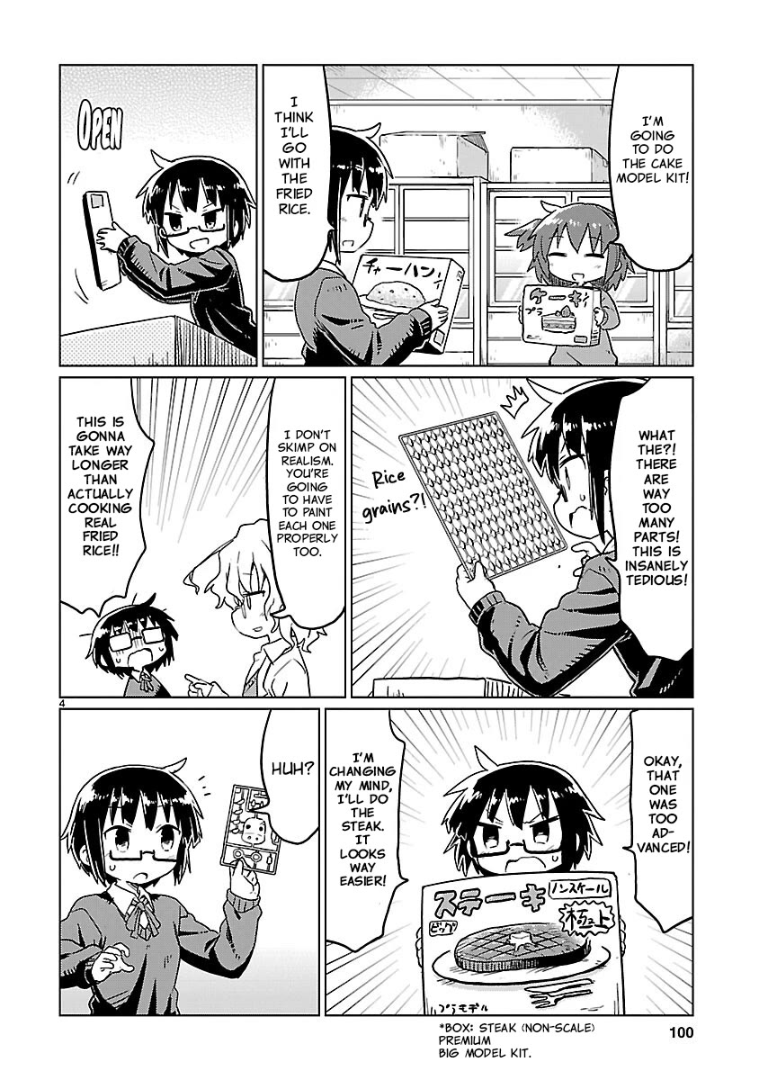 Kagaku Chop chapter 72 page 4