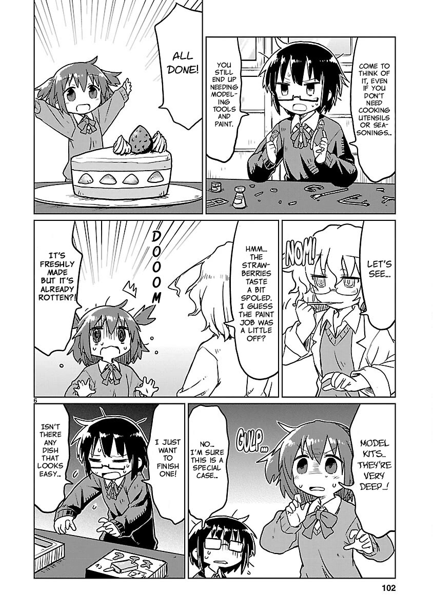 Kagaku Chop chapter 72 page 6