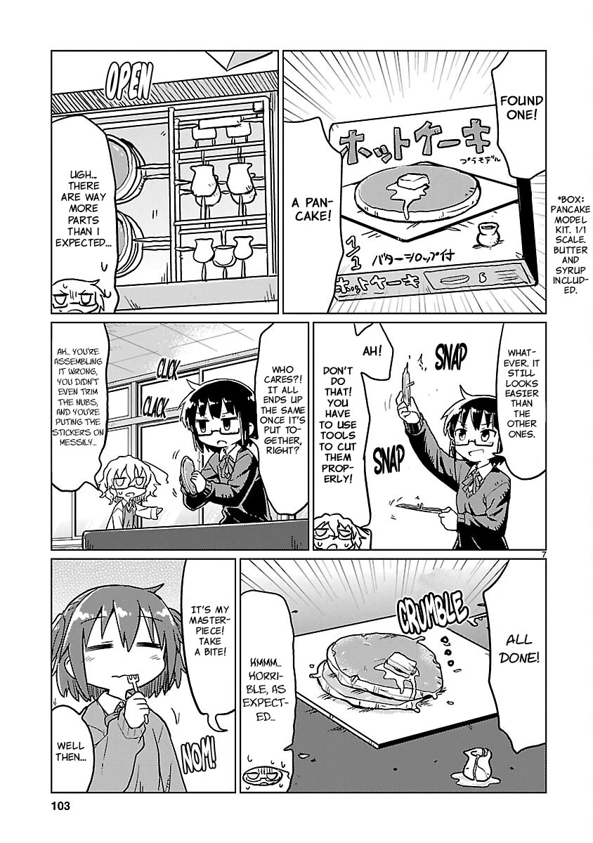 Kagaku Chop chapter 72 page 7