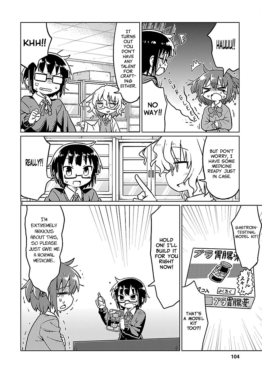 Kagaku Chop chapter 72 page 8
