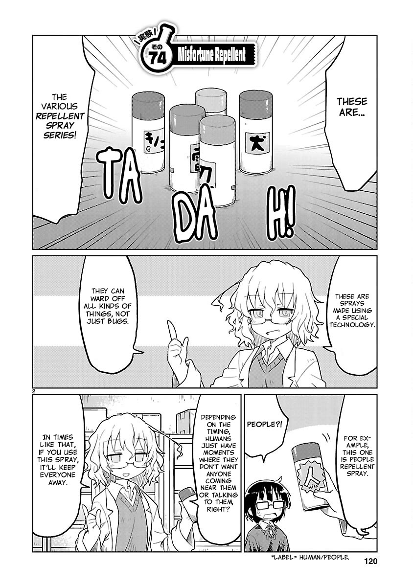 Kagaku Chop chapter 74 page 2