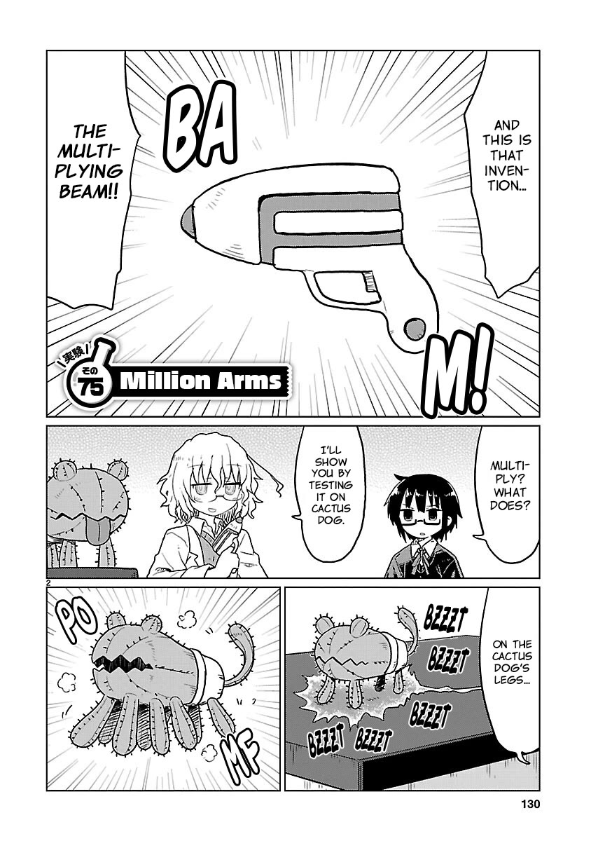 Kagaku Chop chapter 75 page 2