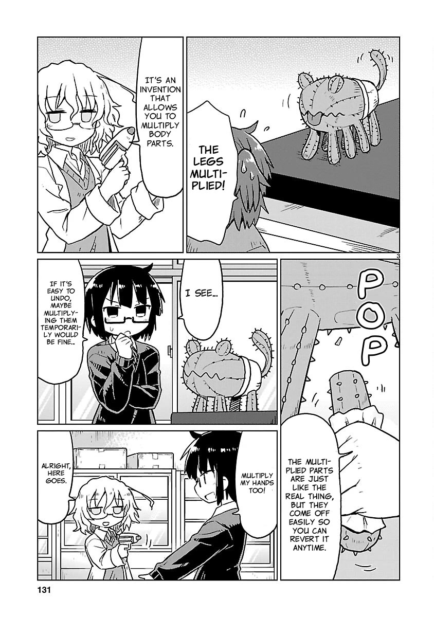 Kagaku Chop chapter 75 page 3