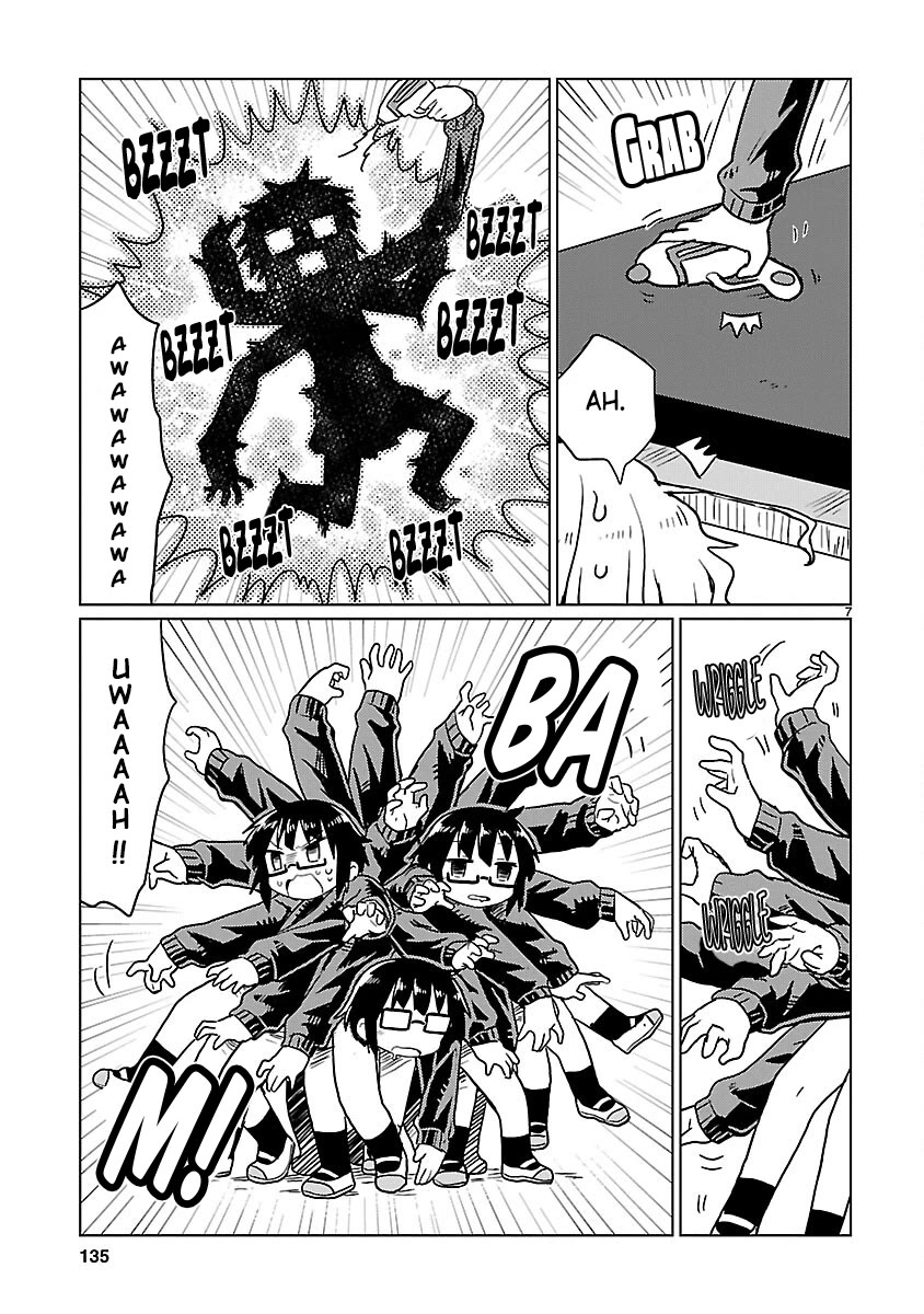 Kagaku Chop chapter 75 page 7
