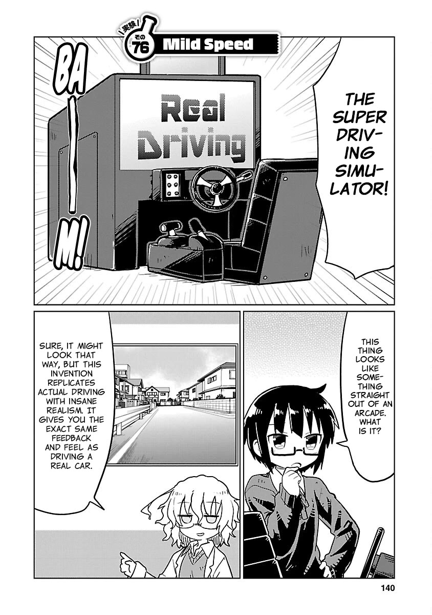 Kagaku Chop chapter 76 page 2
