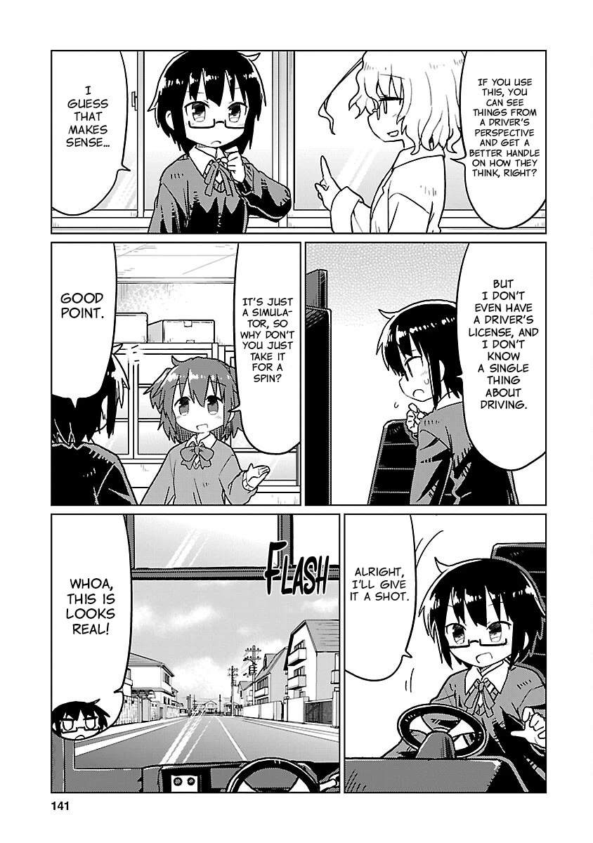 Kagaku Chop chapter 76 page 3