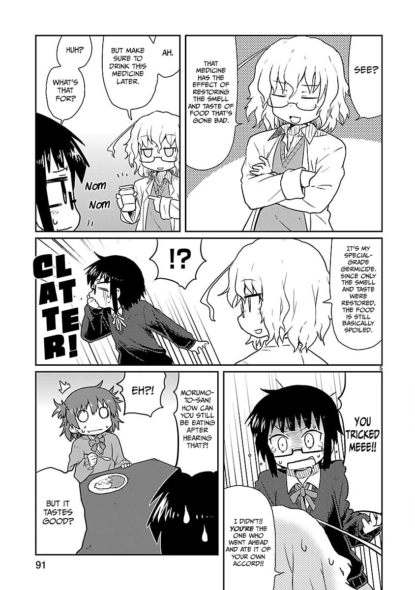 Kagaku Chop chapter 8 page 5