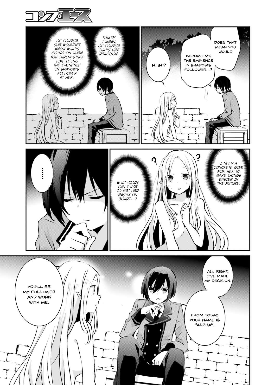 Kage no Jitsuryokusha ni Naritakute chapter 1 page 28