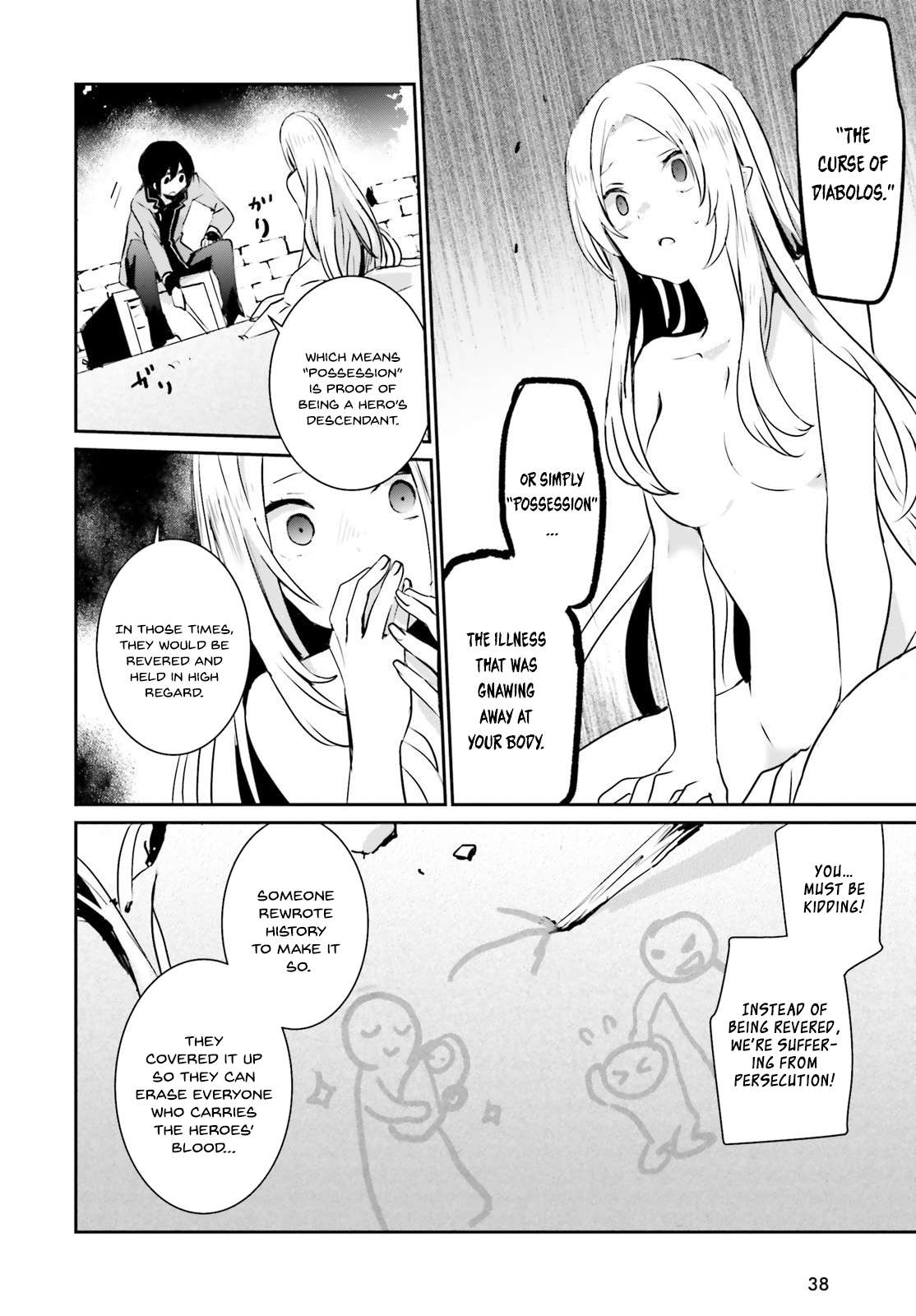 Kage no Jitsuryokusha ni Naritakute chapter 1 page 31