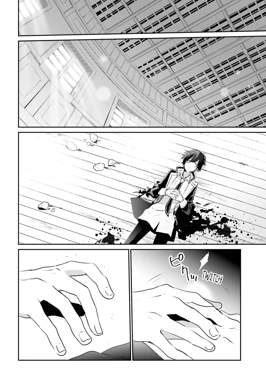 Kage no Jitsuryokusha ni Naritakute chapter 10.1 page 17