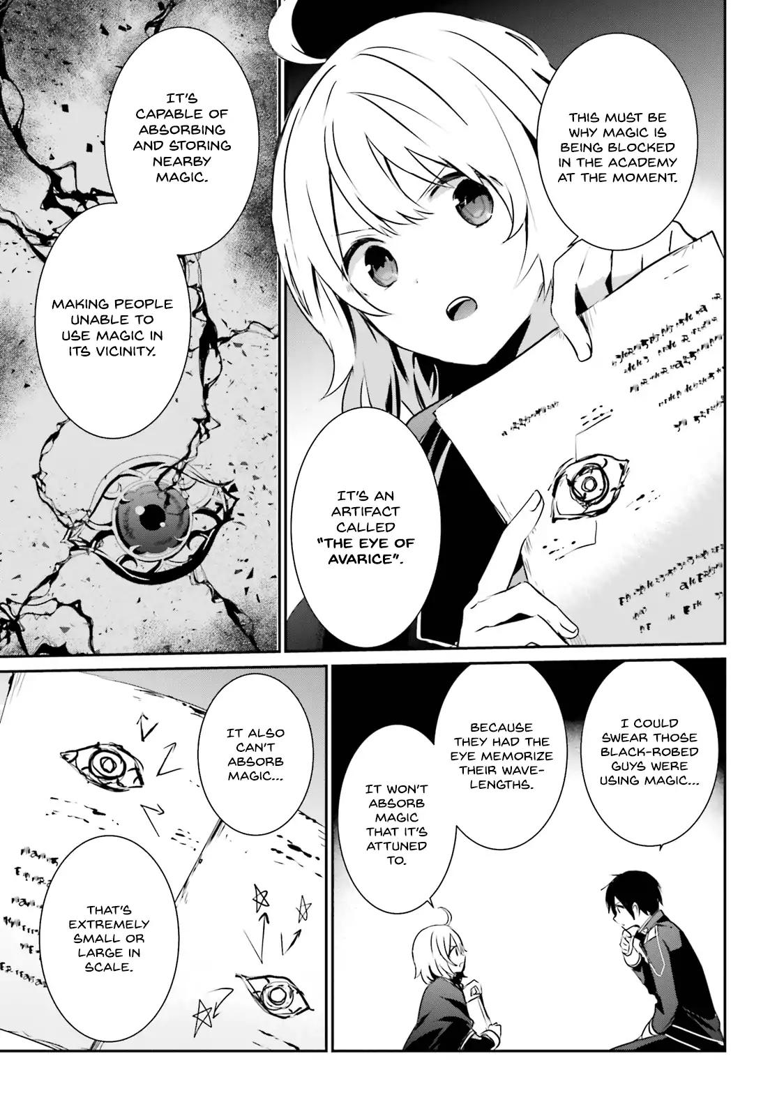 Kage no Jitsuryokusha ni Naritakute chapter 11 page 14