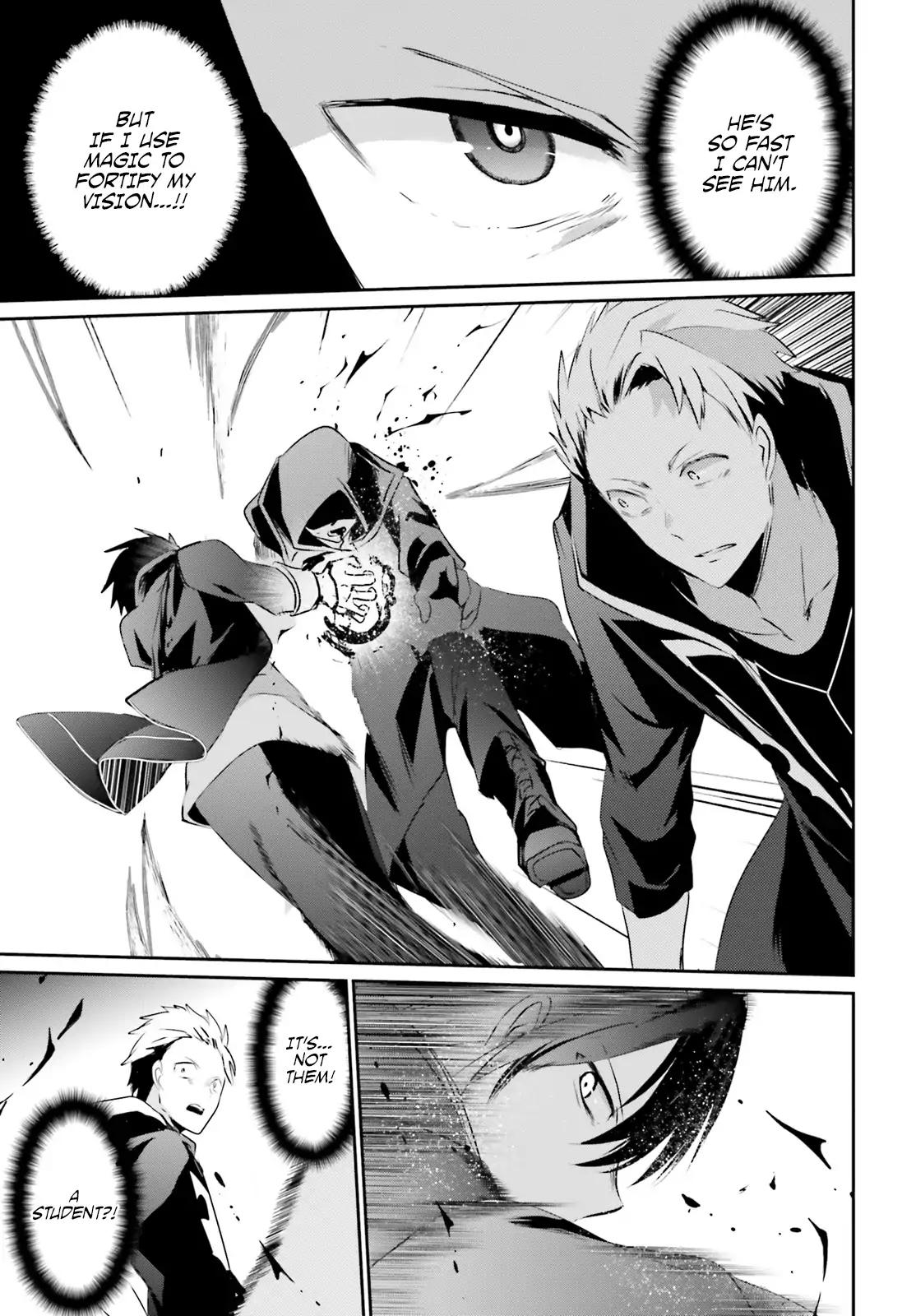 Kage no Jitsuryokusha ni Naritakute chapter 11 page 20