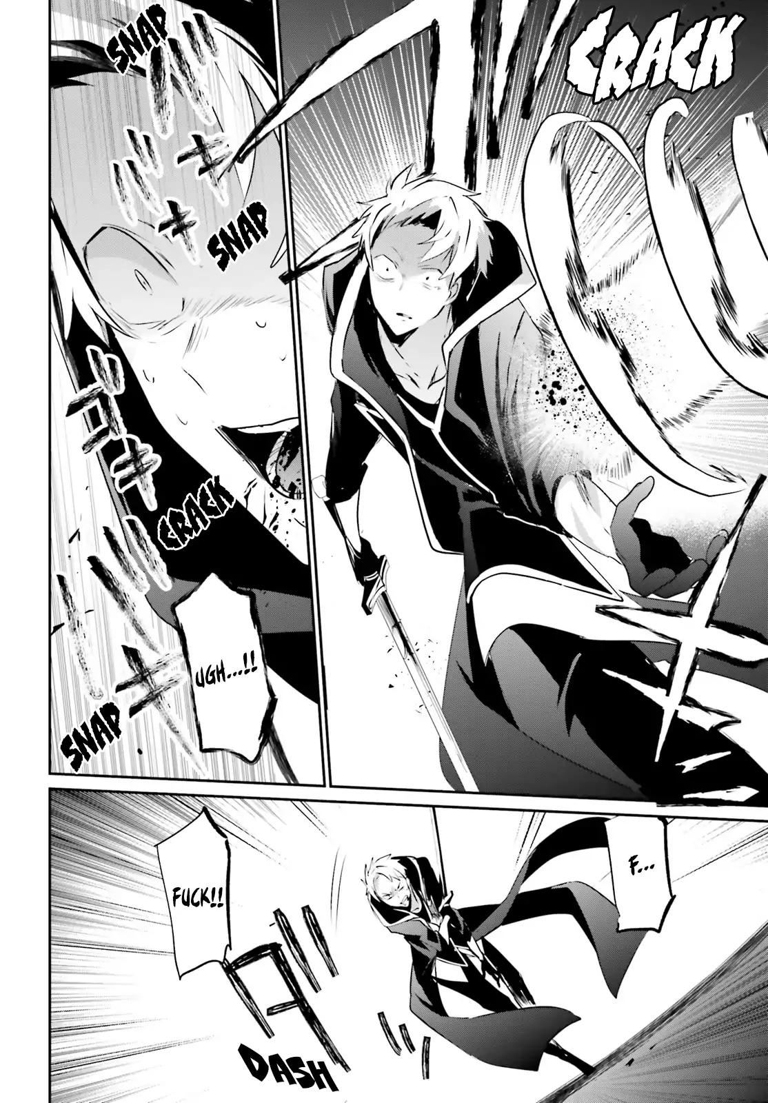 Kage no Jitsuryokusha ni Naritakute chapter 11 page 25