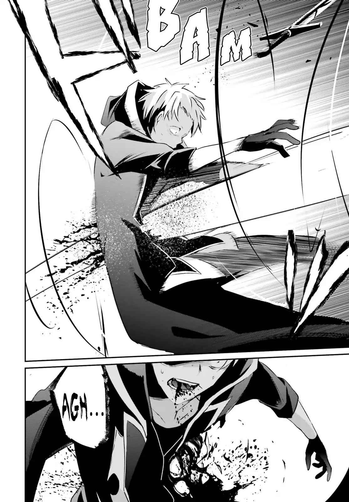 Kage no Jitsuryokusha ni Naritakute chapter 11 page 27