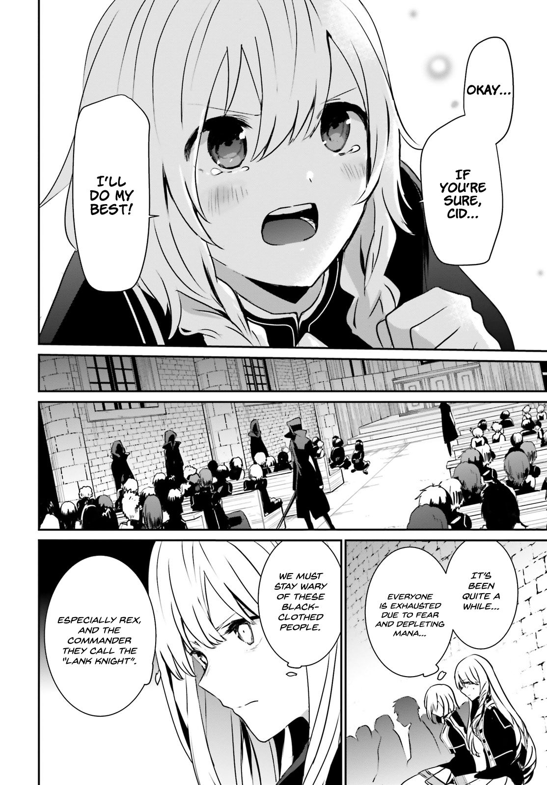 Kage no Jitsuryokusha ni Naritakute chapter 12 page 13