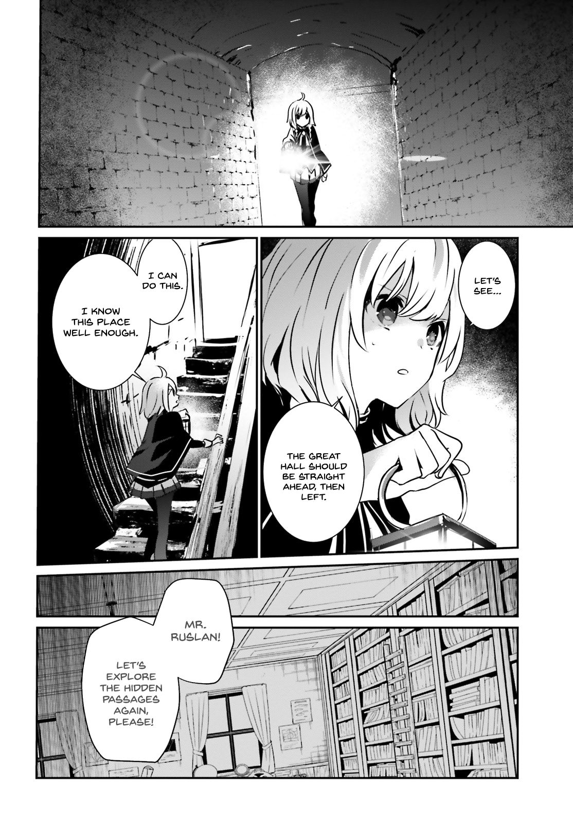 Kage no Jitsuryokusha ni Naritakute chapter 12 page 17