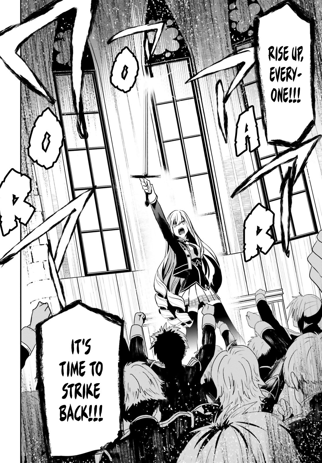 Kage no Jitsuryokusha ni Naritakute chapter 12 page 23