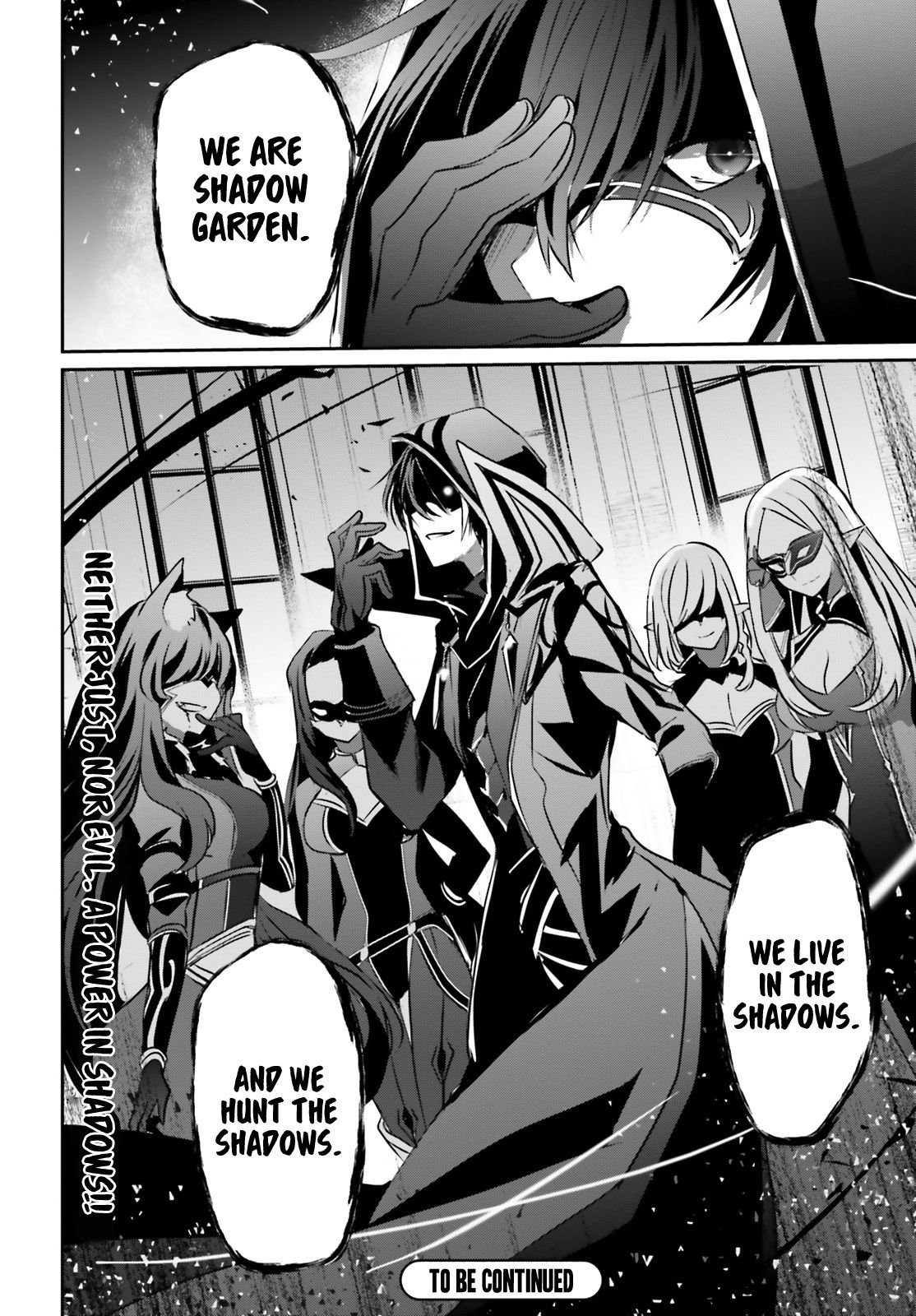 Kage no Jitsuryokusha ni Naritakute chapter 12 page 32