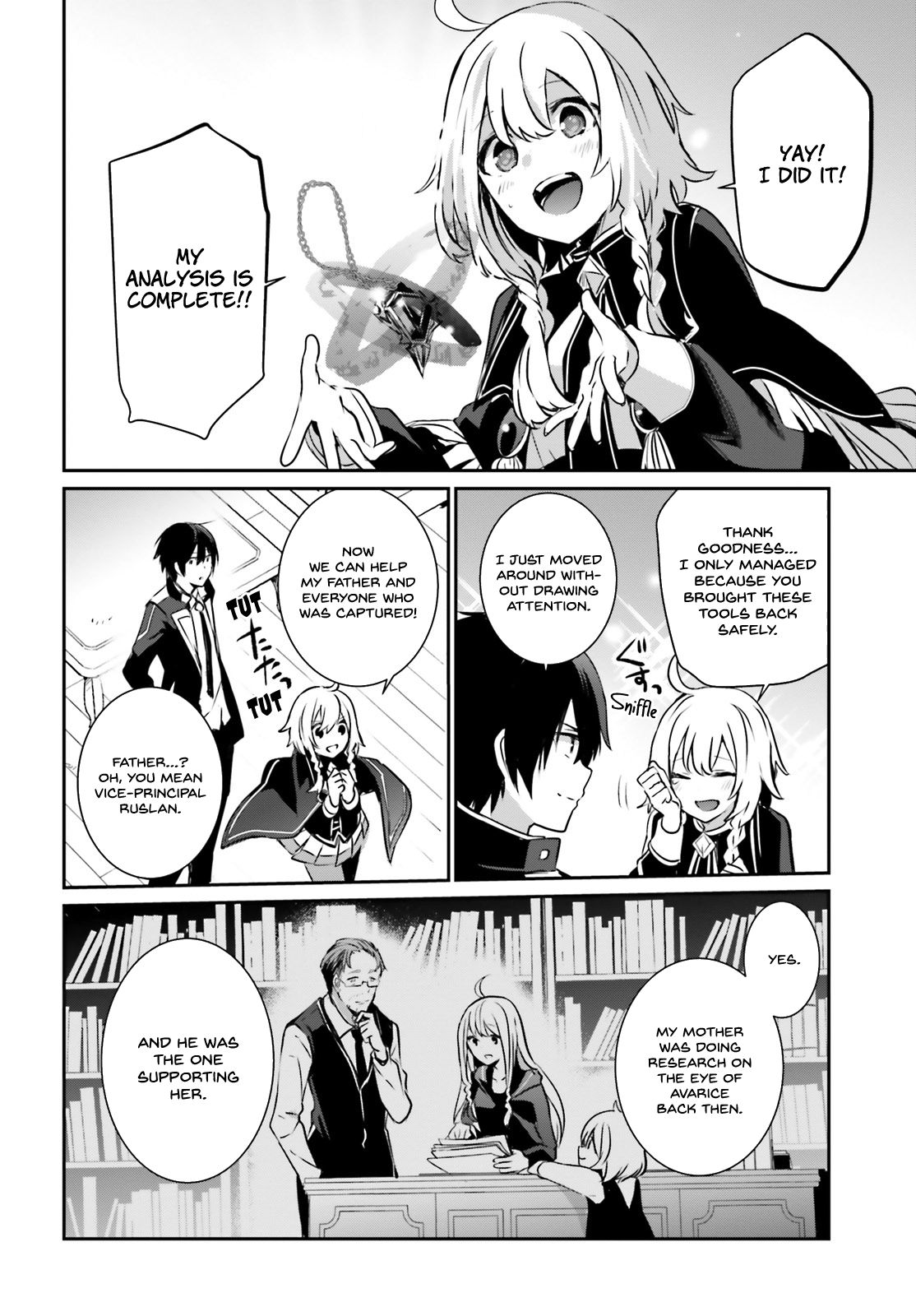 Kage no Jitsuryokusha ni Naritakute chapter 12 page 9