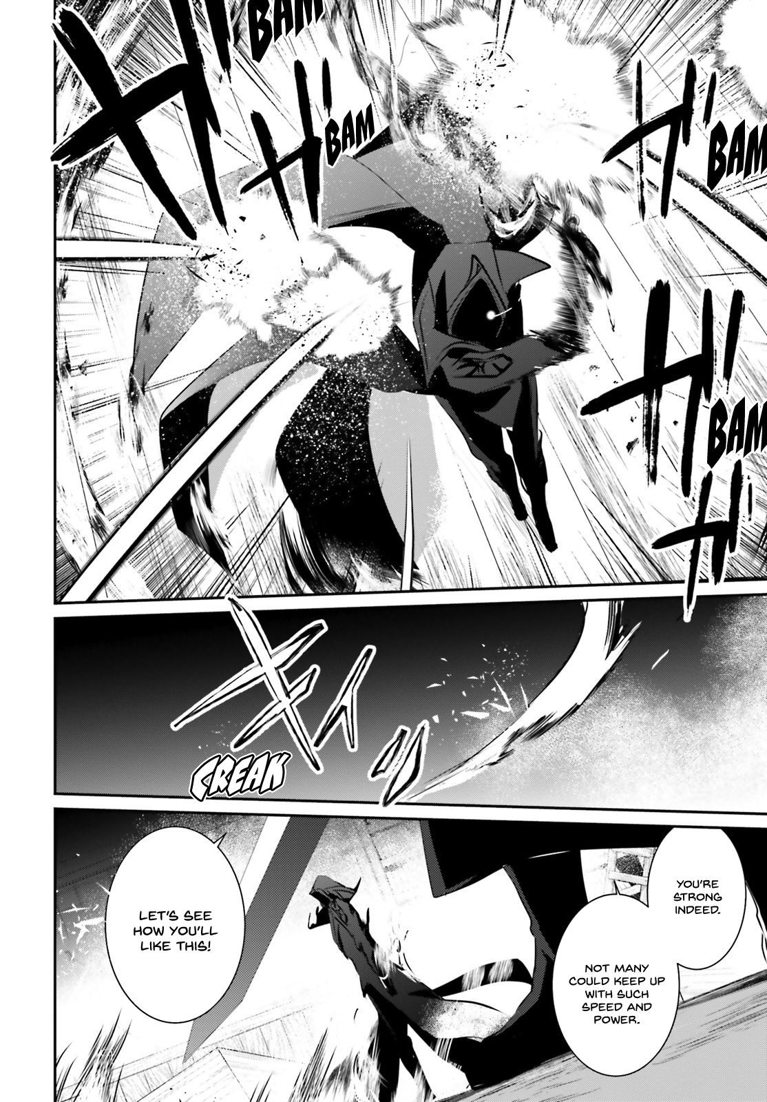 Kage no Jitsuryokusha ni Naritakute chapter 13 page 23