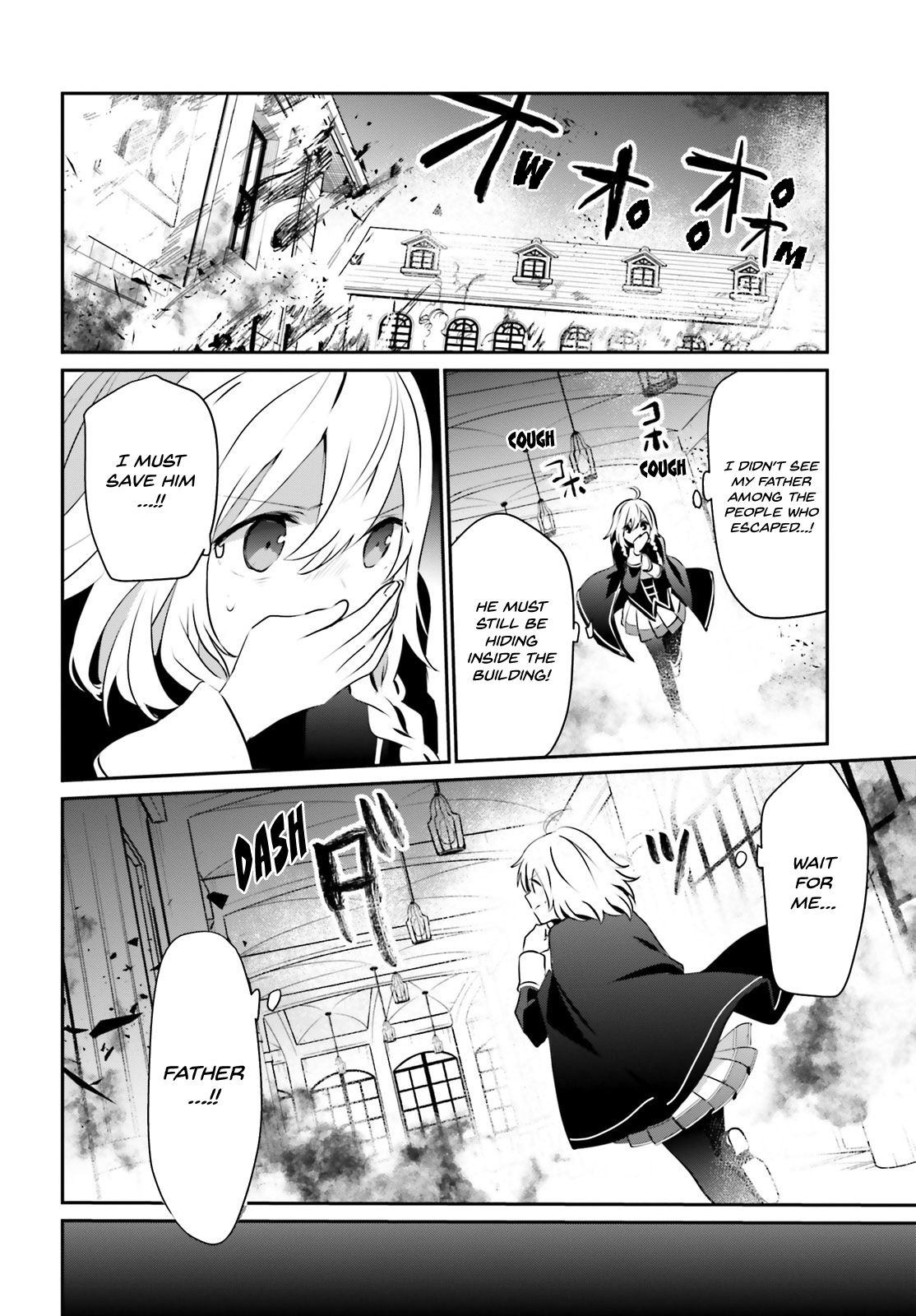 Kage no Jitsuryokusha ni Naritakute chapter 13 page 25