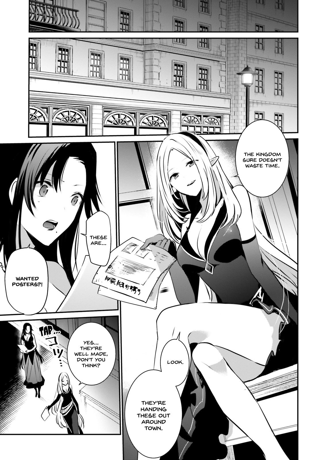 Kage no Jitsuryokusha ni Naritakute chapter 14 page 10