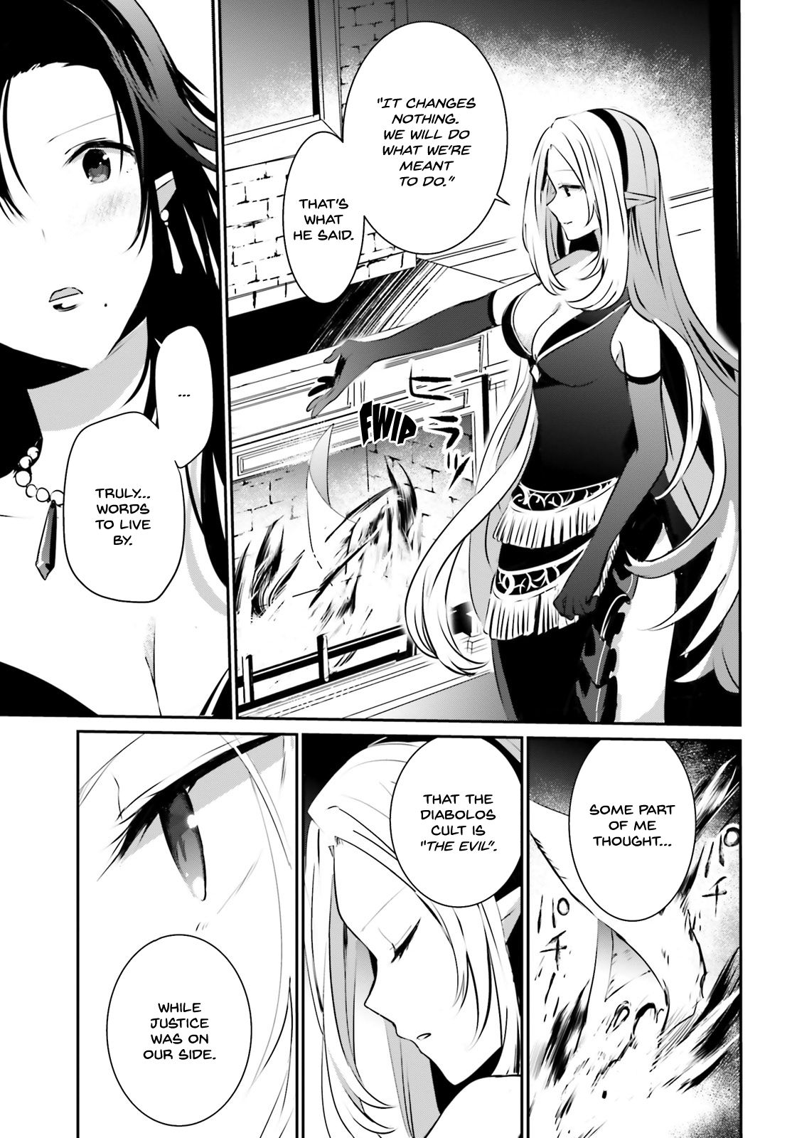 Kage no Jitsuryokusha ni Naritakute chapter 14 page 12