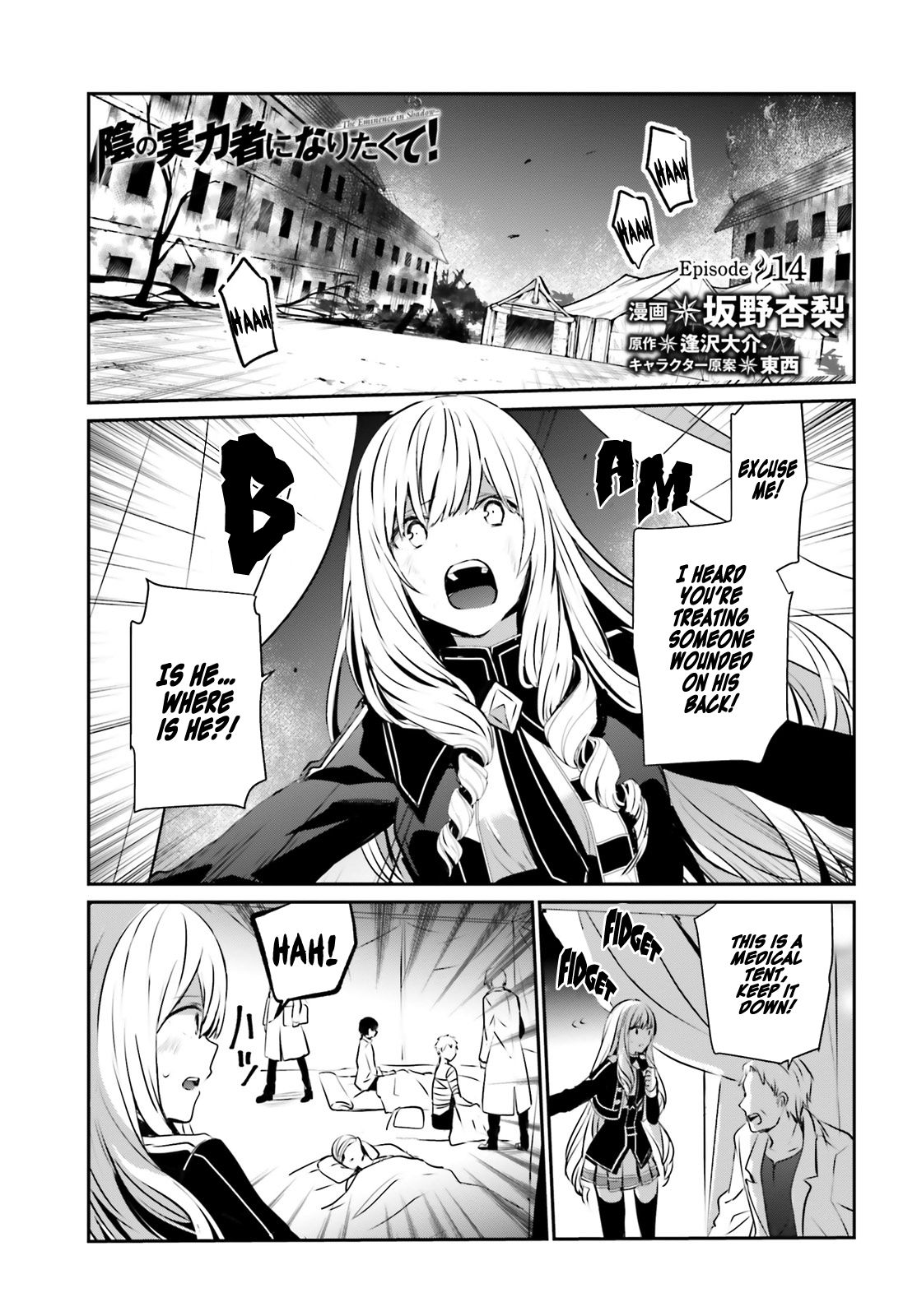 Kage no Jitsuryokusha ni Naritakute chapter 14 page 2