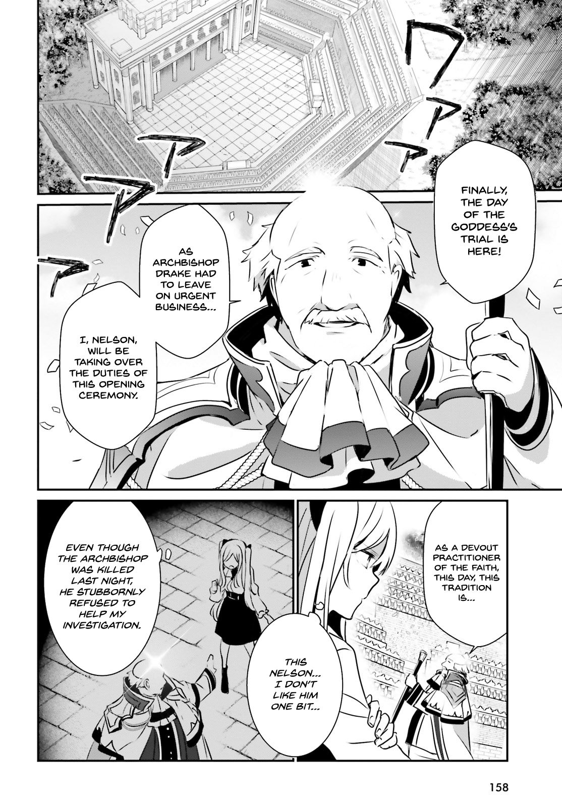 Kage no Jitsuryokusha ni Naritakute chapter 15 page 19