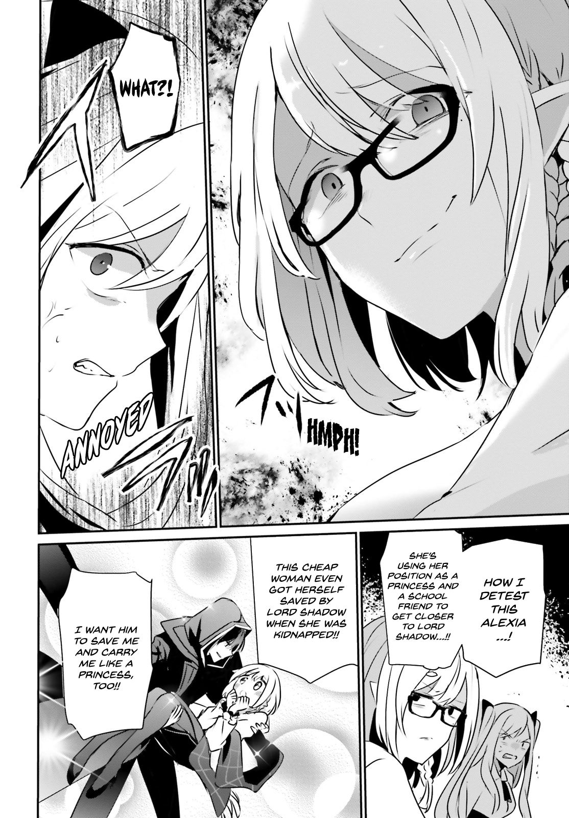 Kage no Jitsuryokusha ni Naritakute chapter 15 page 21