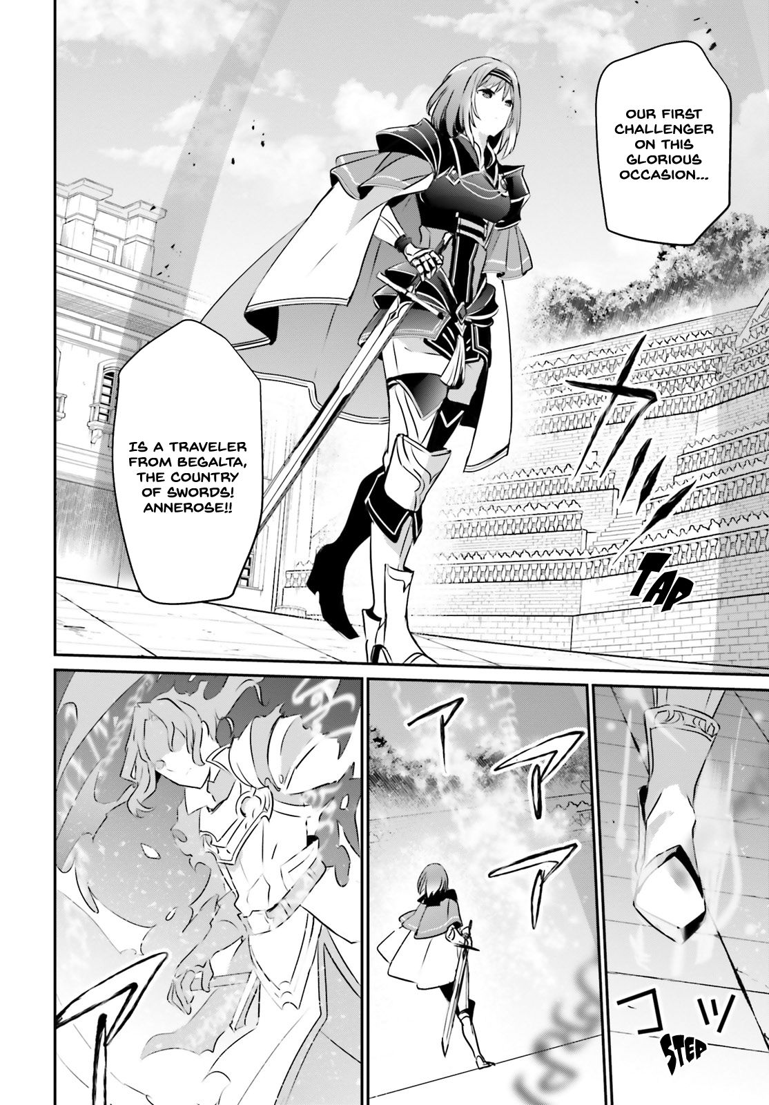 Kage no Jitsuryokusha ni Naritakute chapter 15 page 23