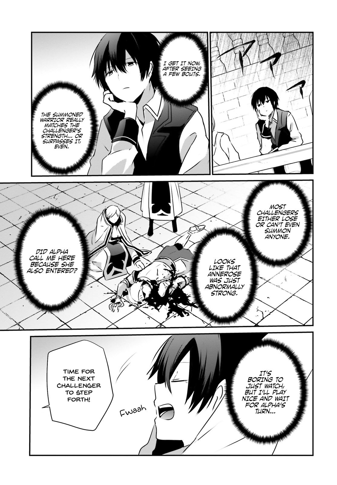 Kage no Jitsuryokusha ni Naritakute chapter 15 page 26