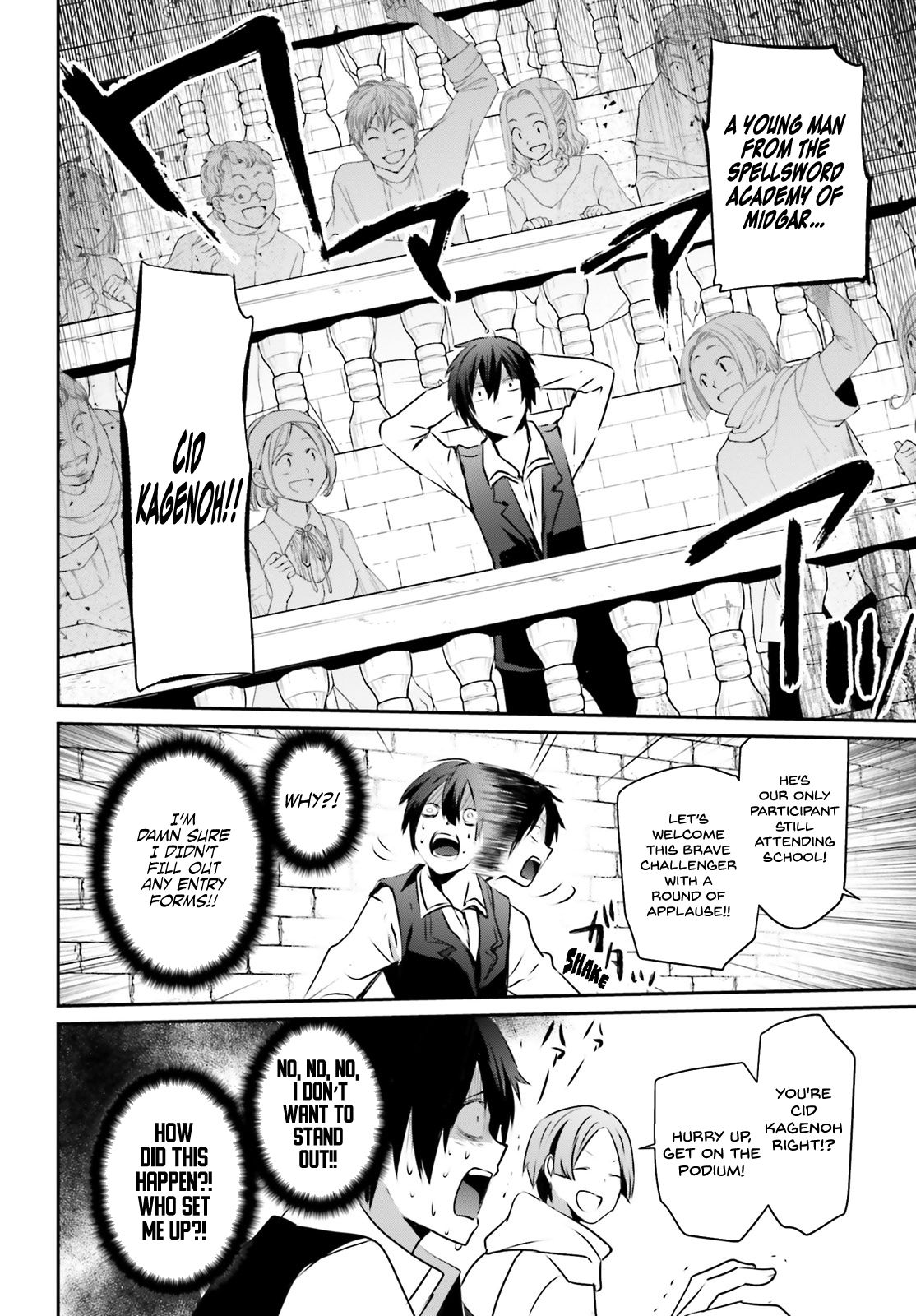 Kage no Jitsuryokusha ni Naritakute chapter 15 page 27