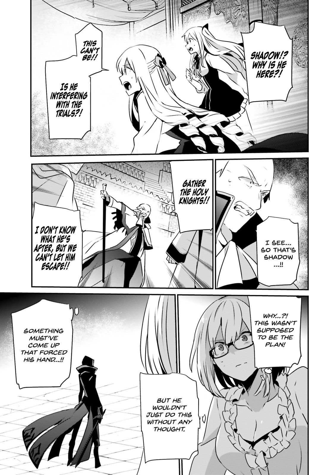 Kage no Jitsuryokusha ni Naritakute chapter 15 page 32