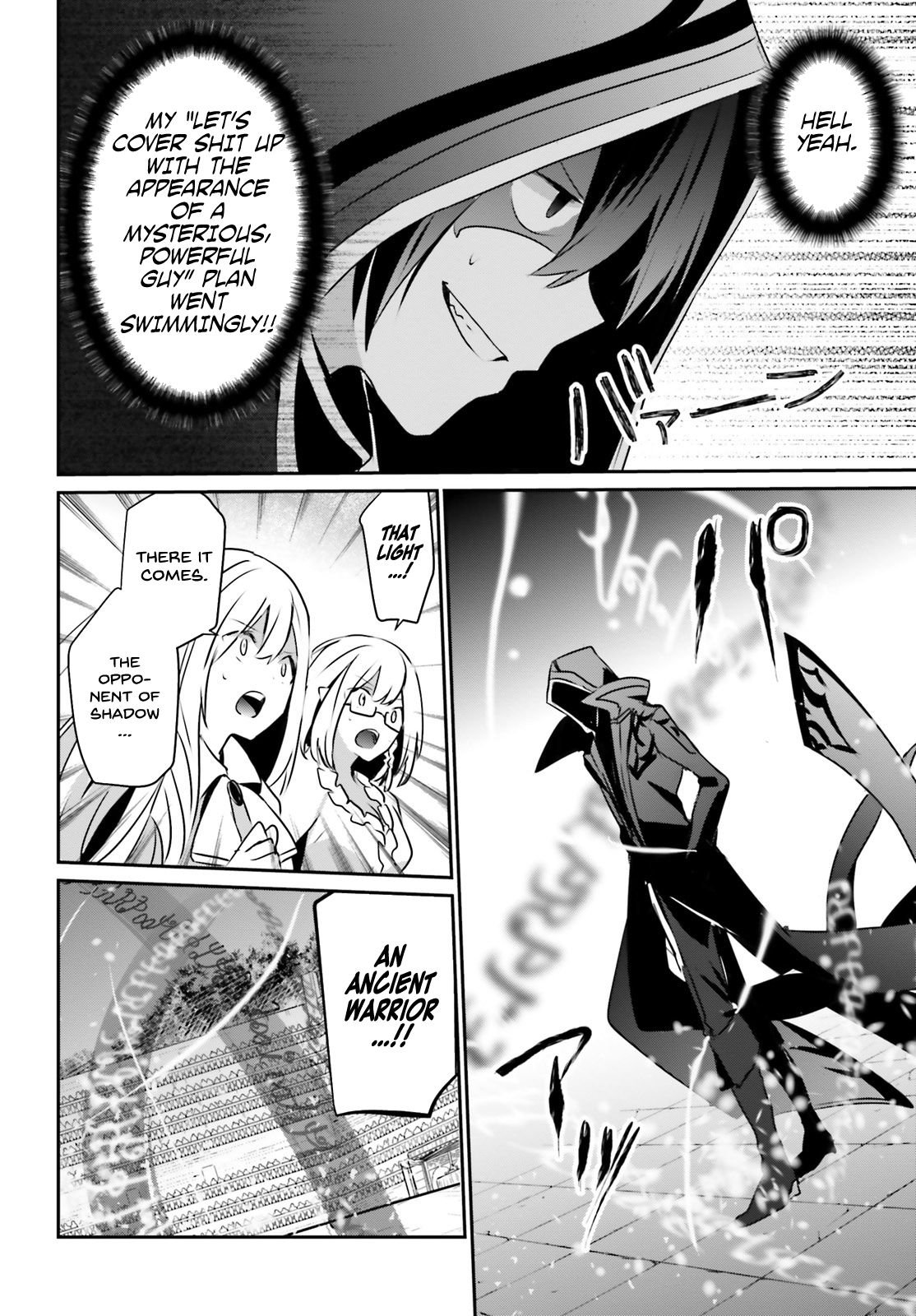 Kage no Jitsuryokusha ni Naritakute chapter 15 page 33