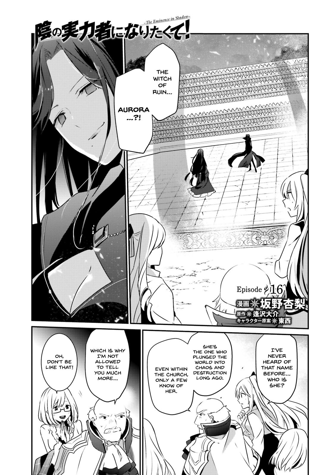Kage no Jitsuryokusha ni Naritakute chapter 16 page 1