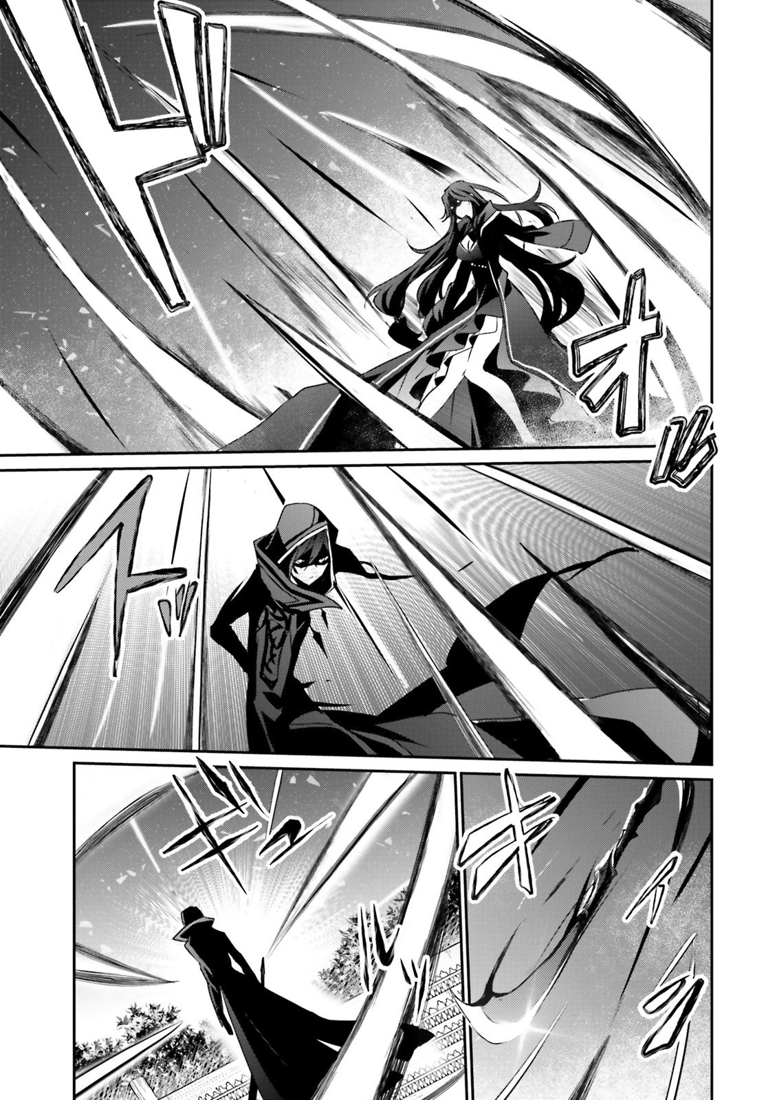 Kage no Jitsuryokusha ni Naritakute chapter 16 page 14
