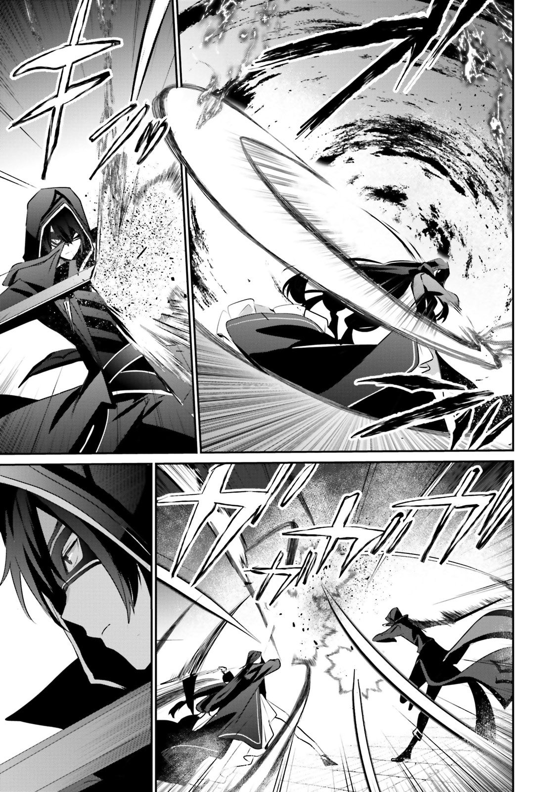 Kage no Jitsuryokusha ni Naritakute chapter 16 page 16